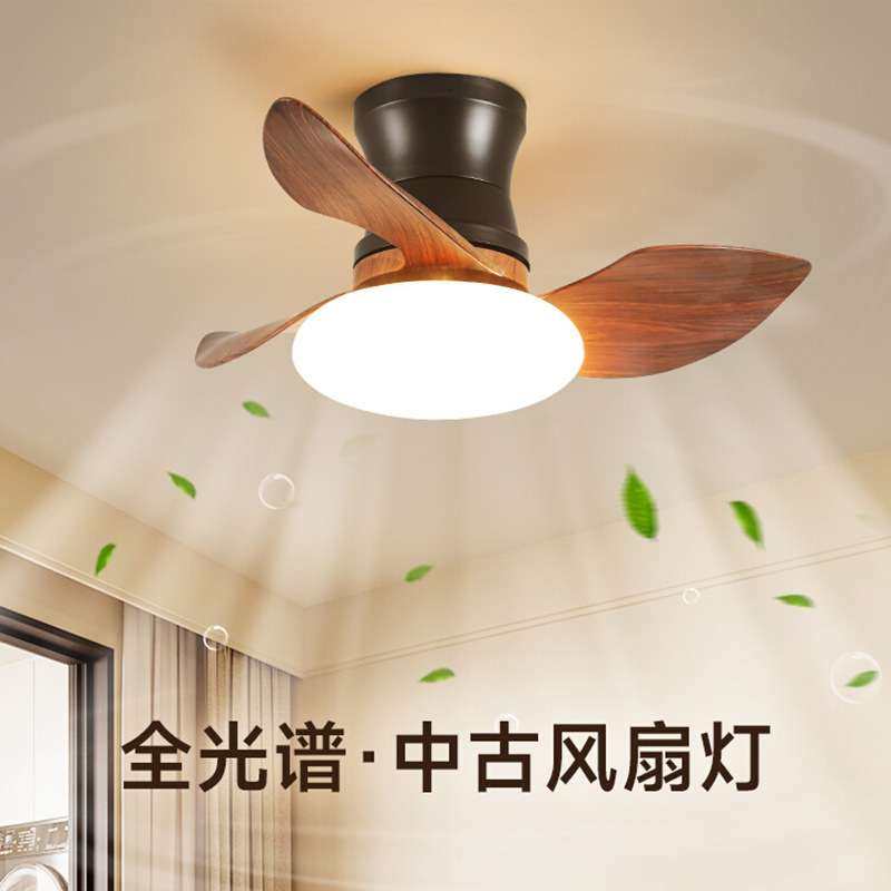 法式中古风吸顶风扇灯卧室家用餐厅吊扇灯智能现代简约书房灯