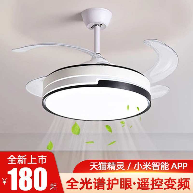 led风扇灯 简约设计隐形风扇灯客厅多功能风扇吊灯家用餐厅吊扇灯