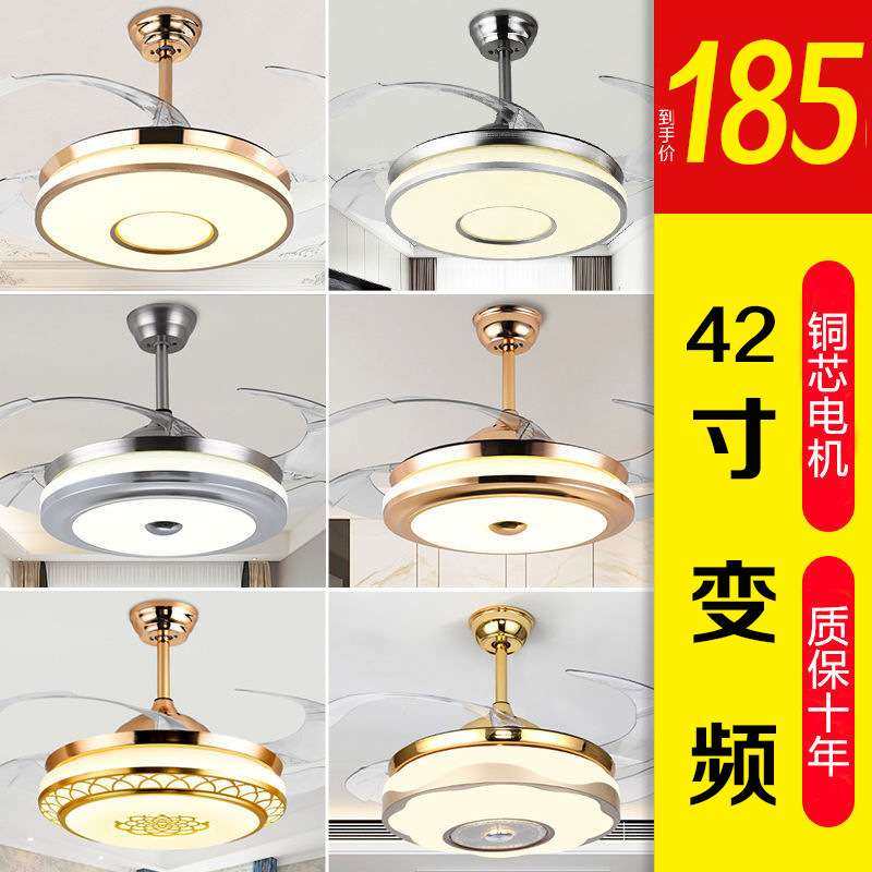 风扇灯隐形吸顶吊扇灯客厅餐厅卧室LED简约省电变频遥控风扇吊灯