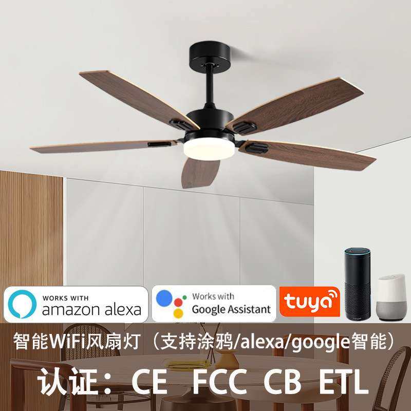 风扇灯2024年新款智能变频餐厅客厅吊扇灯北欧简约吊灯一体电风扇