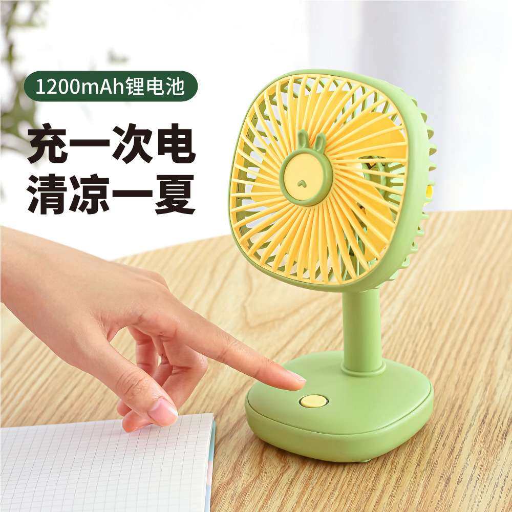 USB桌面台式小风扇ins风简约家用小型台扇多档调节迷你电风扇