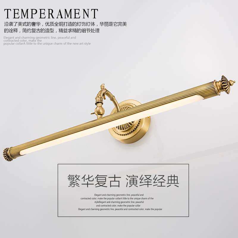 全铜镜前灯美式欧式镜灯浴室卫生间镜柜灯具防水LED化妆灯饰灯具