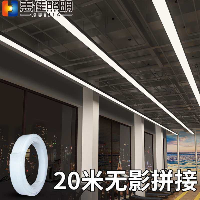 办公室吊灯led铝材无缝拼接长条灯健身房商场店铺工业风造型灯