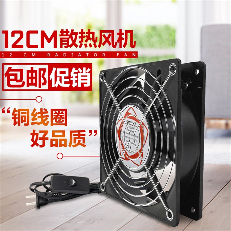 全新SMUOM SF12025AT2122HBL双滚珠轴承风扇12cm220v静音机柜风扇