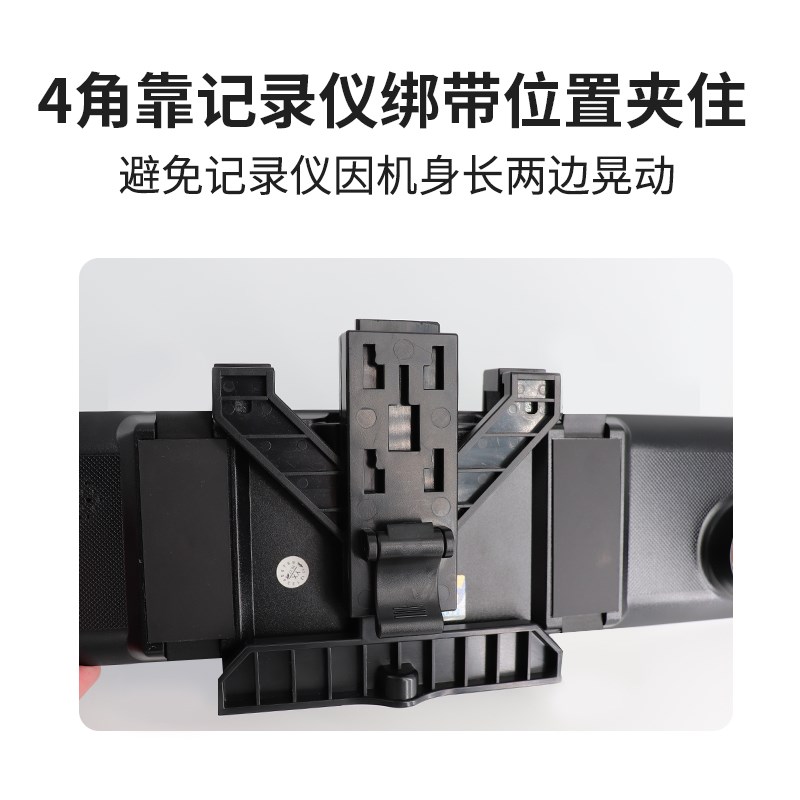 后视镜行车记录仪支架吸盘式货车载导航夹固定架配件中控台通用型