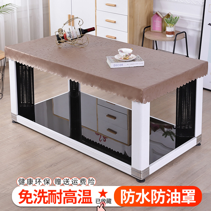 烤火架皮套电炉茶几桌面防水皮罩防油防尘罩烤火被罩取暖桌子皮套