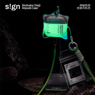 神秘药剂-s!gn 官方正品-夜光绿点滴袋耳机壳-原创耳机壳小红书爆款液态硅胶高透软壳防摔保护套