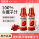 百乐洋100%NFC车厘子汁无添加樱桃汁果汁含量鲜榨火锅聚会礼盒6瓶