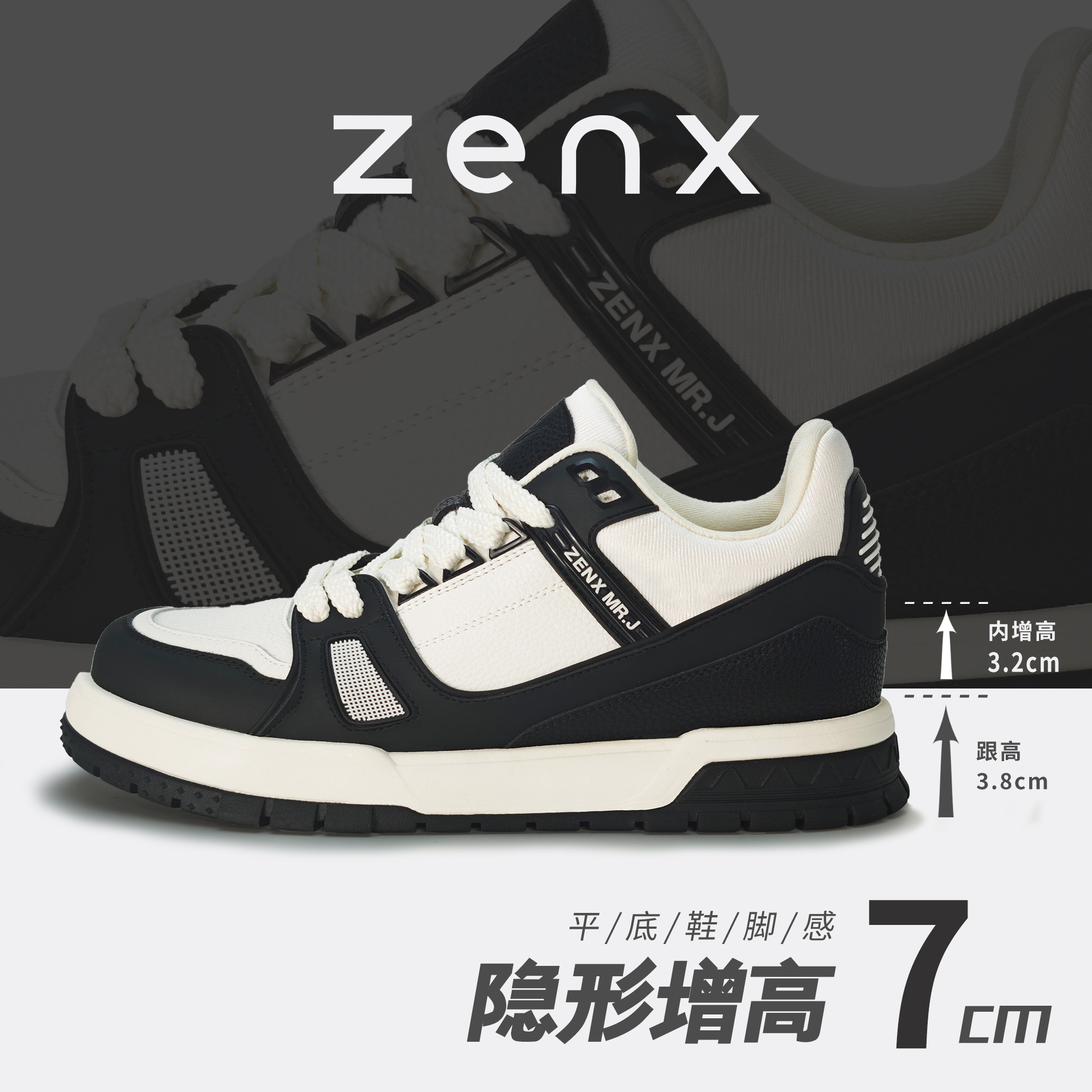 ZenX【7cm增高鞋】抖音同款夏季荔枝纹皮面隐形增高透气经典潮流