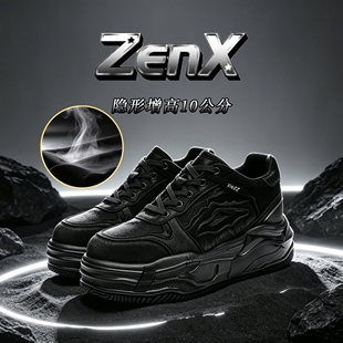 ZenX【山行】隐形增高10cm时尚休闲鞋夏季新款超薄透气面包鞋