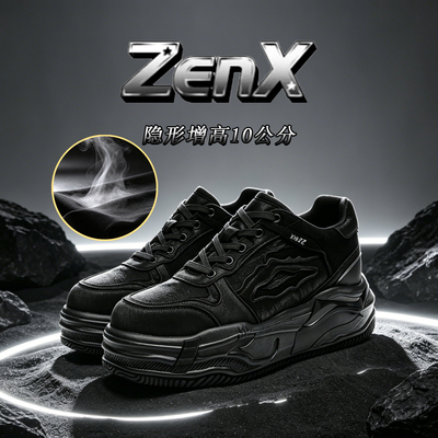 ZenX【山行】隐形增高10cm时尚休闲鞋夏季新款超薄透气面包鞋