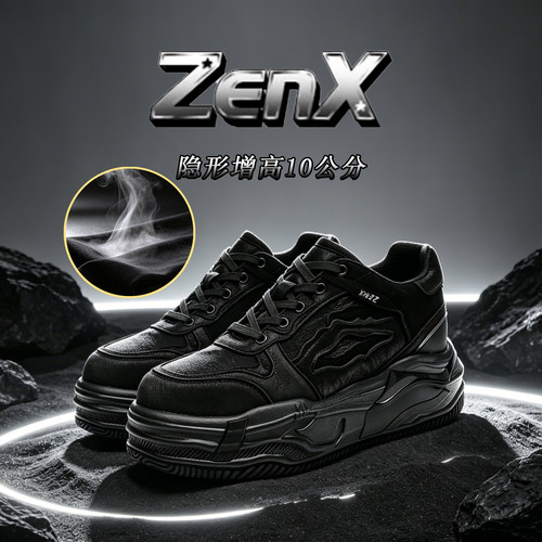 ZenX【山行】隐形增高10cm时尚休闲鞋夏季新款超薄透气面包鞋
