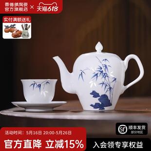 青花玲珑茶壶套装 景德镇官方陶瓷釉上茶具套装 家用送礼