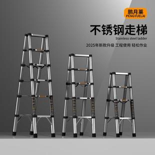 可行走人字伸缩折叠梯子多功能不锈钢家用便携伸缩梯升降梯工程梯
