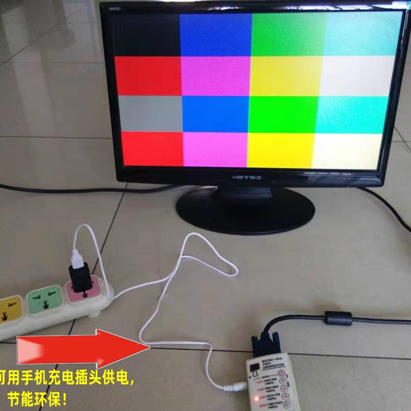 高清液晶电视测屏工具VGA发生器CRT显示器信号源 LCD维修检测仪