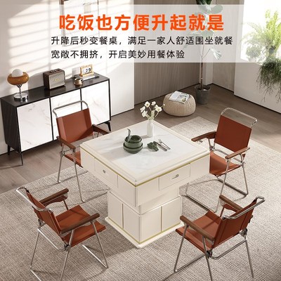 麻将桌餐桌一体多功能自动升降茶几麻将机两用小户型客厅岩板桌子