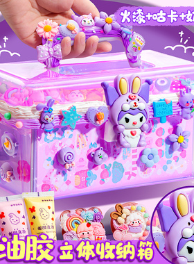 咕卡装豪华奶油胶i材料纸咕咔盘古拉卡片流沙估卡礼盒古扎古卡一