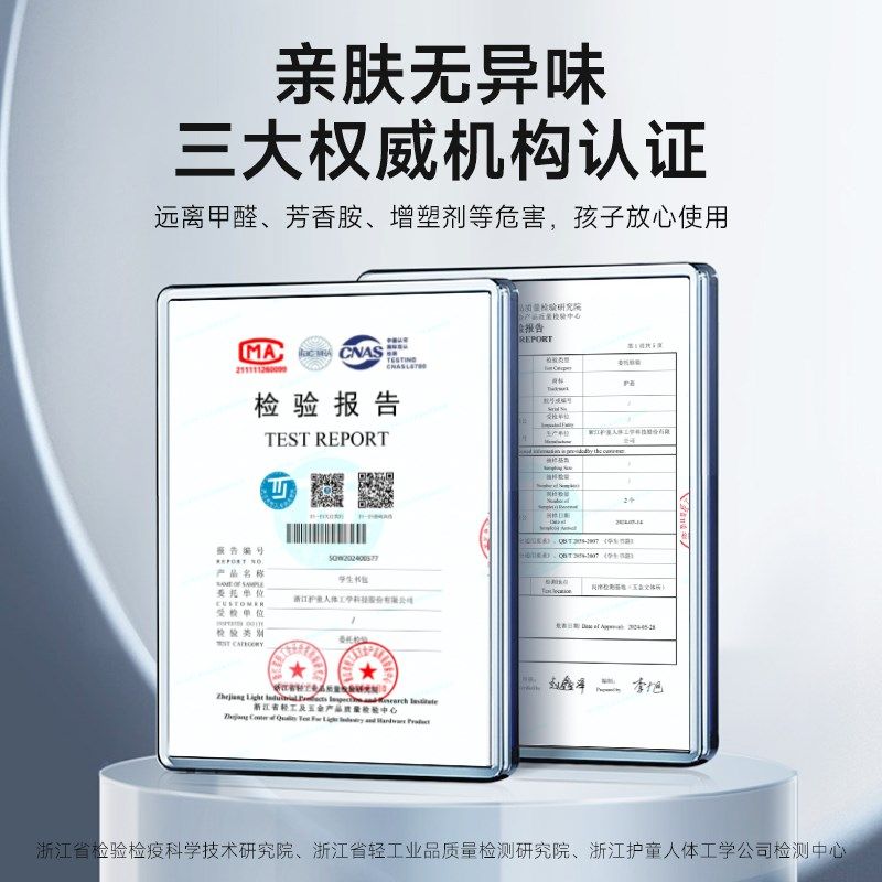 护童小学生书包儿童一二三到六年级幼儿园新款护脊减负超轻男孩女,文具电教/文化用品/商务用品,学生书包,淘宝优惠券,粉丝福利购,淘宝优惠卷