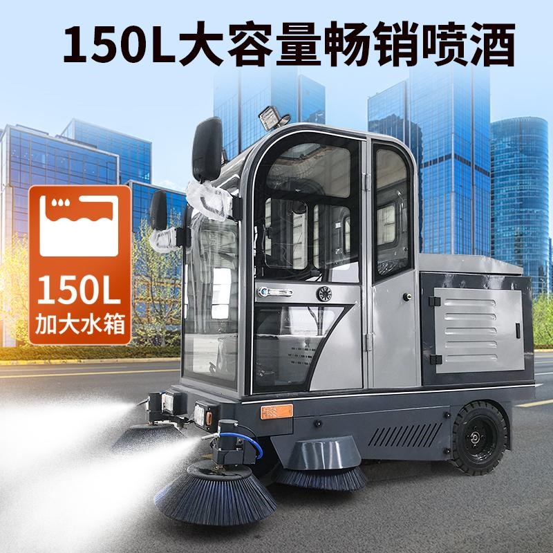 环卫电动扫地车清扫车工厂驾驶式吸尘机物业学校小区路面冲洗商用
