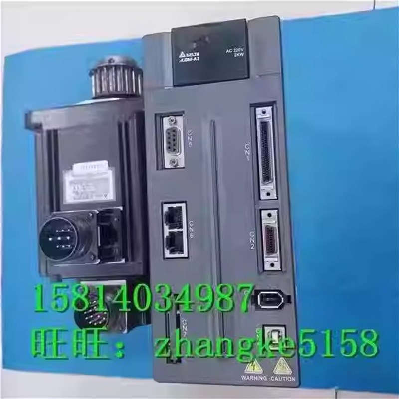 台达伺服电机ASD-A2-2023-M+ECMA-E11320RS配套现货 议价