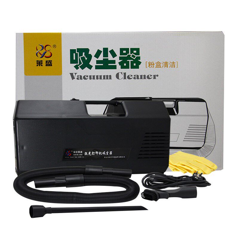 莱盛碳粉吸尘器 打印机硒鼓加粉再生粉盒洁工具 终身,办公设备/耗材/相关服务,其它,淘宝优惠券,粉丝福利购,淘宝优惠卷