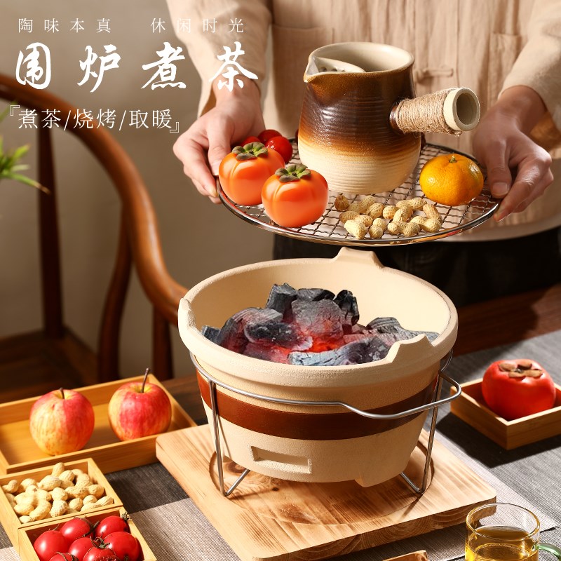 冬日围炉煮茶全煮茶烤奶罐罐茶烤火炉装202新款陶制碳炉器具