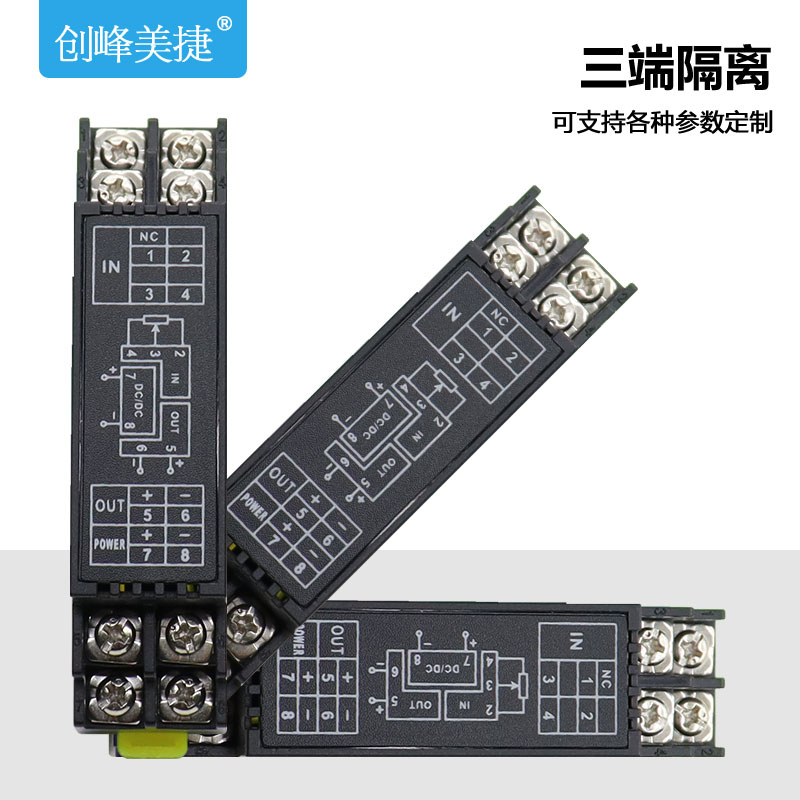 电位计信号隔离器 全隔离位移信号调理器滑线电阻变送器模块10K