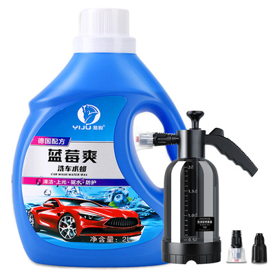 洗车泡沫液专用喷壶水蜡工具全套白车强力去污汽车高泡沫清洁剂