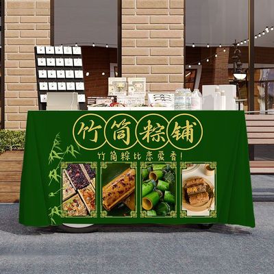 竹筒粽子摆摊宣传桌布桌布小吃货夜市集市地摊布挂布广告布招牌