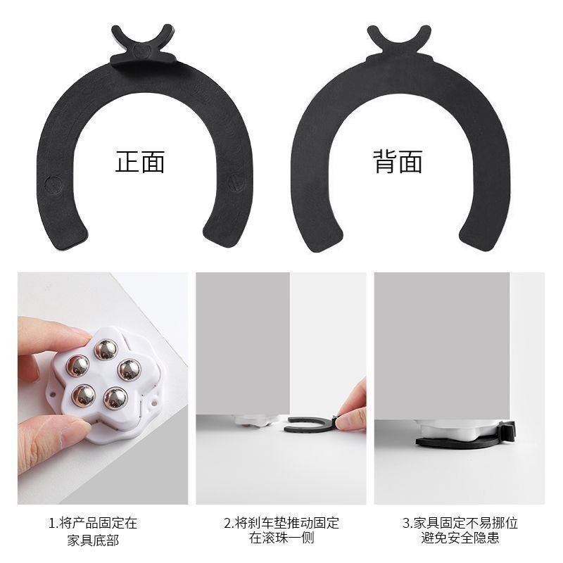 五珠万向轮移动推行家具滑轮粘贴式脚轮可粘贴茶几家具免打孔粘贴