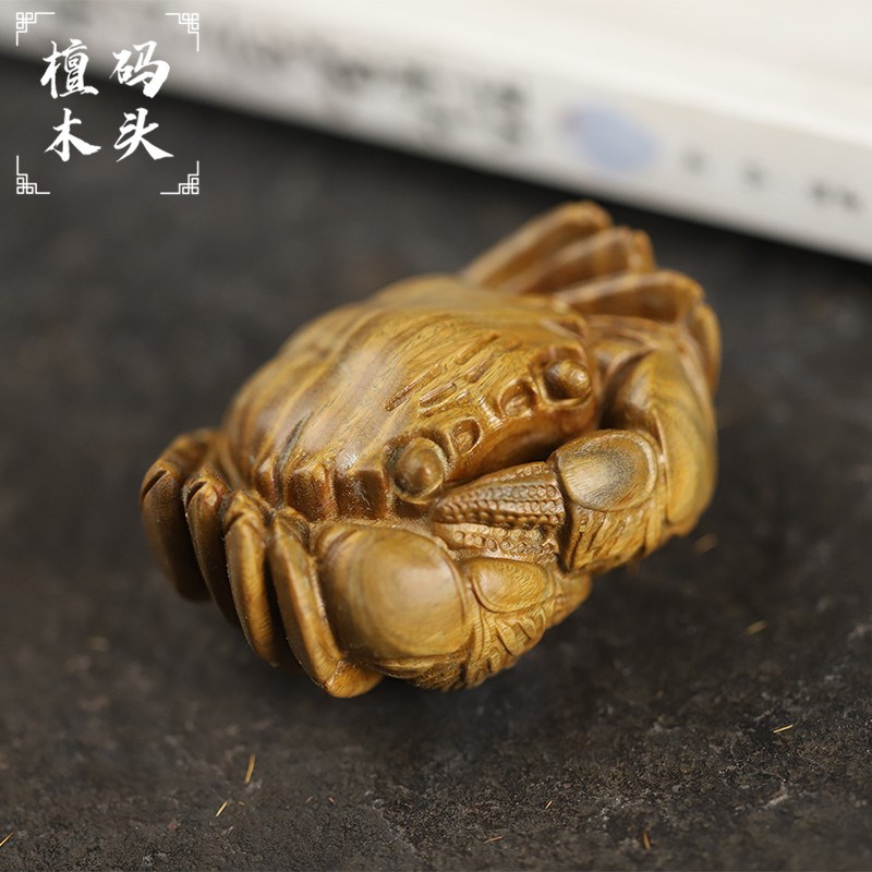 螃蟹手把件八方来财天然绿檀香木雕富甲一方文玩招财把玩桌面摆件