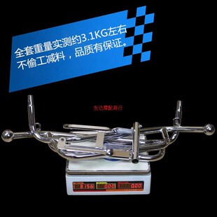 轻骑弯梁摩车赛驰Q胜歌保险杠赛胜杠前护杠配