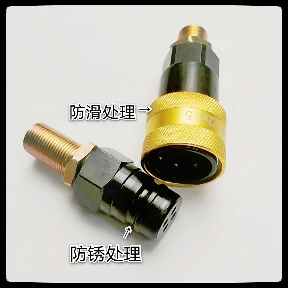 挂车气管快速接头半挂车配件挂车快速接头连接挂车弹簧气管自封阀