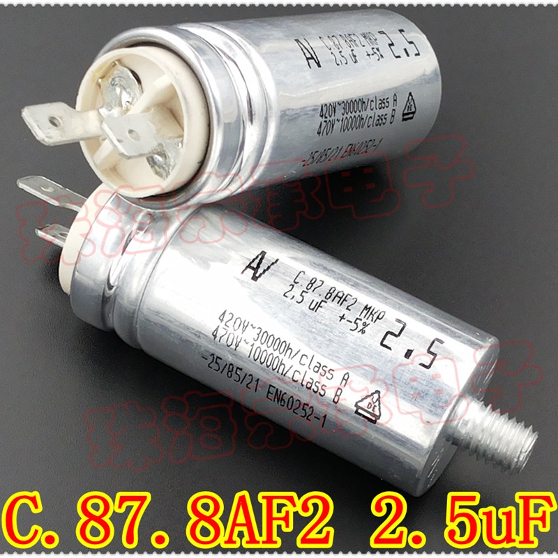 保加利亚 V C.87.8F2 MKP uF  20V 风机电机启动电容器