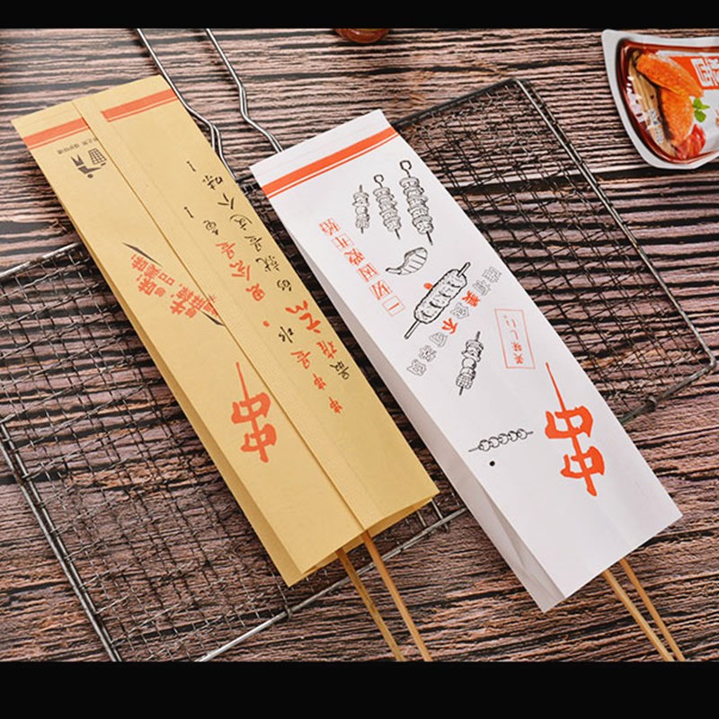 烤串撸串纸袋炸串包装袋牛皮纸加厚淋膜袋烧烤打包白纸袋防油加长