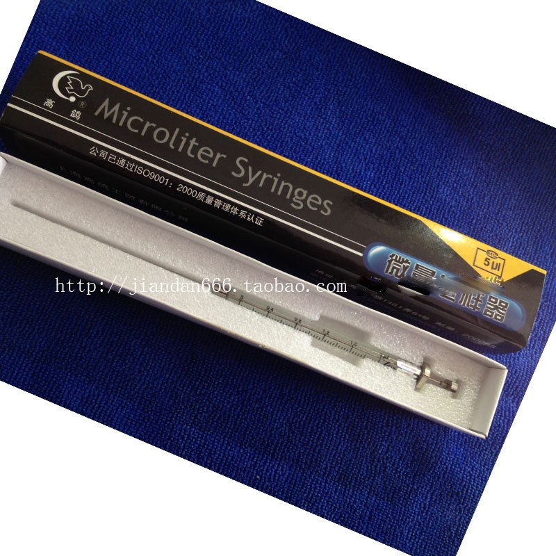 上海高鸽微量进样器针0.5ul1ul2ul5ul10ul100ul平头液相 尖头气相