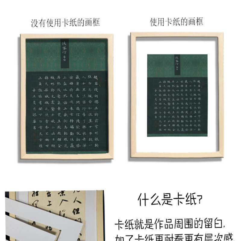 硬笔书法作品展示相框实木白色儿童画装裱免打孔挂墙