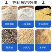 小型电动家用磨粉磨面磨面粉超细小麦大米玉米豌豆粉碎