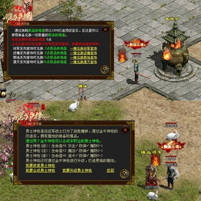 谁与争锋1.6特色月卡复古 传世单机版 传奇世界PC服务端微端 网单