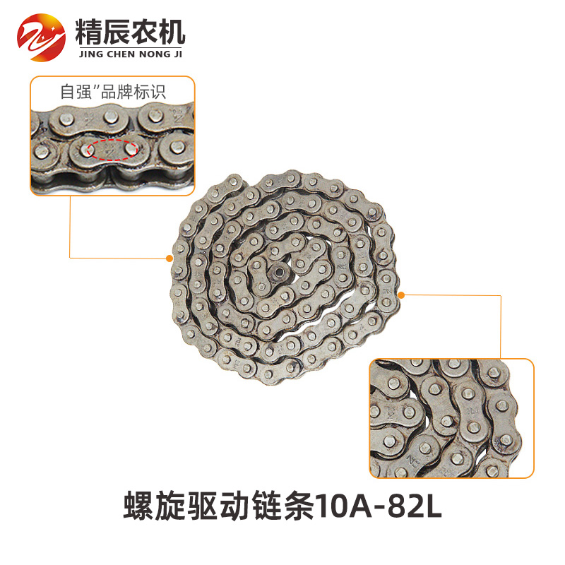 洋马新85/8/11收割机全车割台链条82L/89L/210L/9L/2L