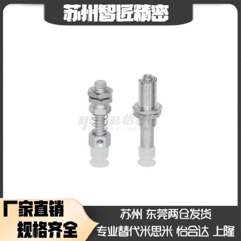 真空吸盘WEB01/WEY01/WEY02vd6 d9 d13 d15 d20 d30 d405 10 15