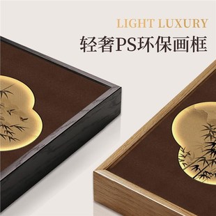 中古风竖款电表箱装饰画竹子新电闸配电箱遮挡挂画宋代美学