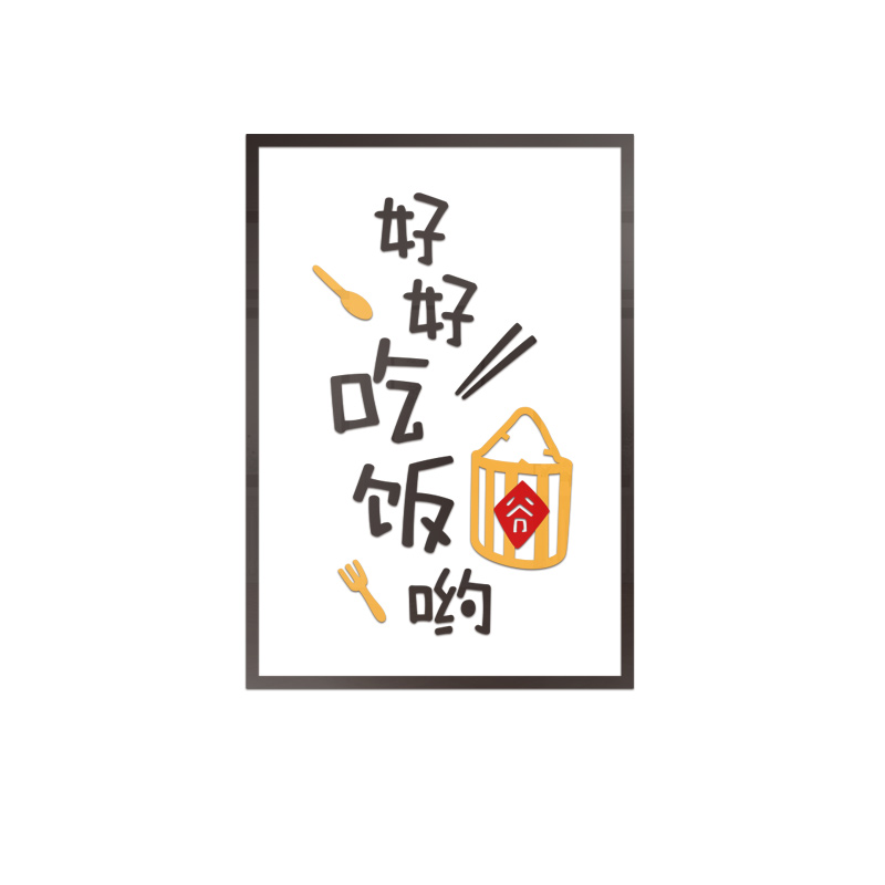 饭店墙面装饰火锅烧烤面馆个性创意小吃快餐饮厅3d立体墙贴纸壁画图片