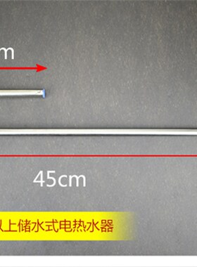 通用ON阿诗丹顿新老款内置防电墙电冷热进出水管