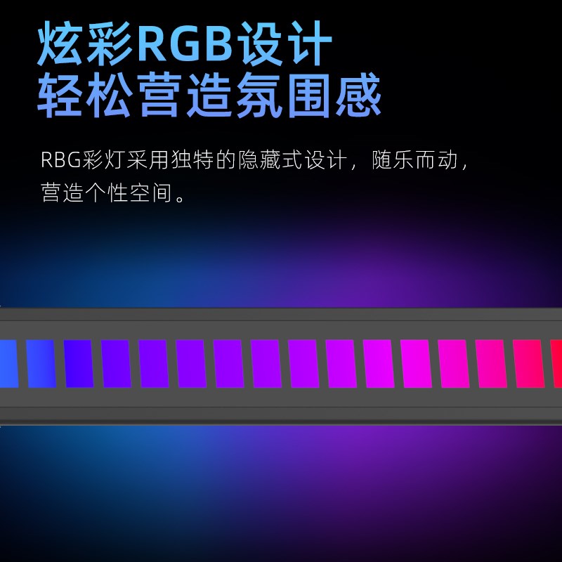 铝合金屏幕挂灯声控拾音氛围灯电脑桌面灯显示器遥控电竞护眼台灯