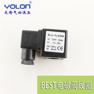 电磁线圈 电磁线圈 电磁水铜线圈