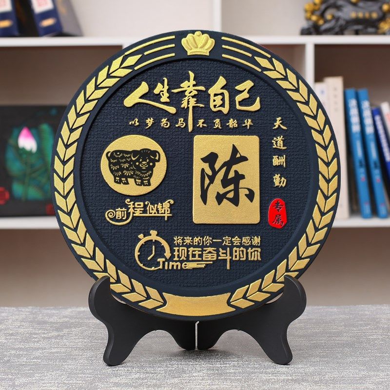 百家夫妻姓氏十二生肖个性定制装饰电视柜客厅书房办公室饰品,家居饰品,装饰摆件,淘宝优惠券,粉丝福利购,淘宝优惠卷