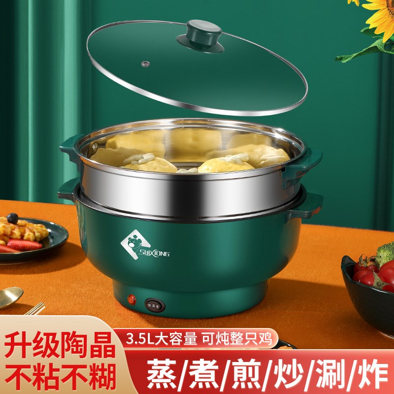 电火锅家用电器多功能不锈钢寝室多用途大容量学生宿舍迷你电煮锅