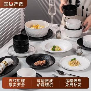 日式 高级感碗盘简约碗筷乔迁轻奢釉下彩餐具 碗碟套装 家用2025新款