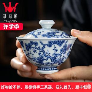 钟家窑陶瓷盖碗手工手绘柴窑青花松竹梅纹功夫茶泡茶单个高档茶具